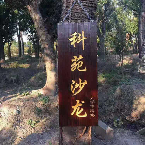 武汉牌匾设计